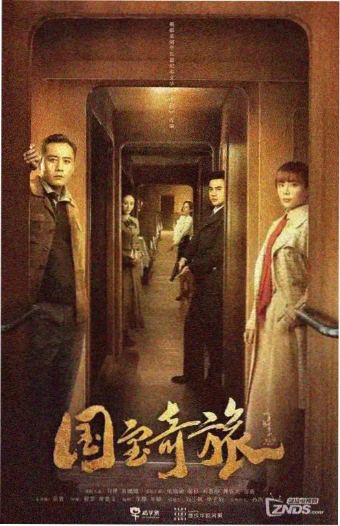 职场群像动漫第七号声优封面图